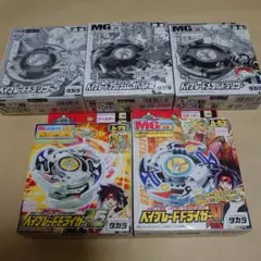 2026年最新】ベイブレードドラグーンvの人気アイテム - メルカリ