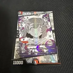 2026年最新】暗黒凰ゼロ・フェニックスの人気アイテム - メルカリ