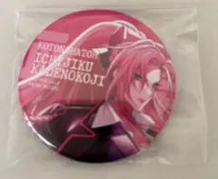 2026年最新】勘解由小路無花果 缶バッジの人気アイテム - メルカリ