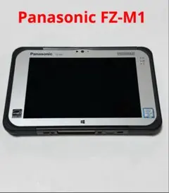 2026年最新】Panasonic TOUGHPAD FZ-M1の人気アイテム - メルカリ