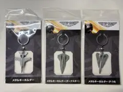 2026年最新】top gun キーホルダーの人気アイテム - メルカリ