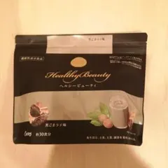 2026年最新】カーブス ヘルシービューティーの人気アイテム - メルカリ