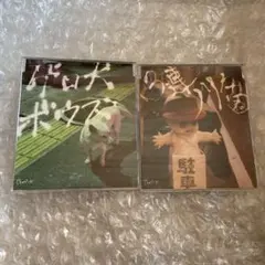 2026年最新】theピーズの人気アイテム - メルカリ