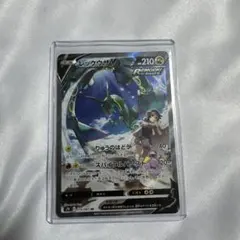 2026年最新】レックウザv saの人気アイテム - メルカリ