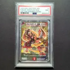 2026年最新】ボルバルザーク紫電ドラゴン スリーブの人気アイテム