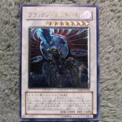 2026年最新】ブラックフェザー・ドラゴンレリーフの人気アイテム