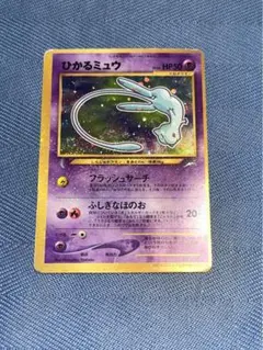 2026年最新】ポケモンカードゲーム(旧裏面)/プロモーションカード