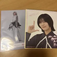 2026年最新】藤吉夏鈴 生写真 サインの人気アイテム - メルカリ