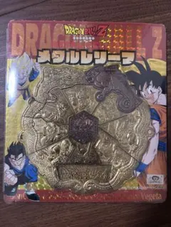 2026年最新】ドラゴンボール アマダ メタルレリーフの人気アイテム