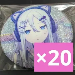 2026年最新】プロセカ 奏 グリッター缶バッジの人気アイテム - メルカリ