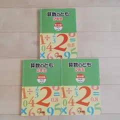 2026年最新】浜学園 小2 テキストの人気アイテム - メルカリ