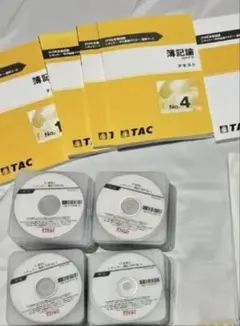 2026年最新】tac 税理士 dvdの人気アイテム - メルカリ