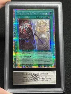 2026年最新】The Fallen ＆ The Virtuousの人気アイテム - メルカリ