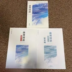 2026年最新】高校教科書セットの人気アイテム - メルカリ