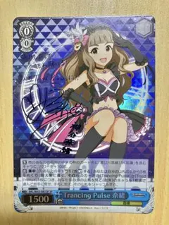 2026年最新】Trancing pulse 奈緒の人気アイテム - メルカリ