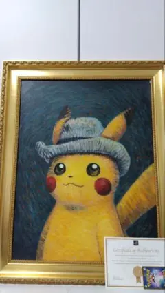 2026年最新】Pikachu van goghの人気アイテム - メルカリ