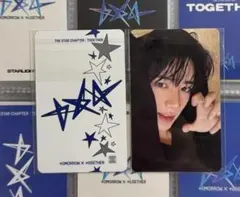 2026年最新】txt ラキドロ ボムギュの人気アイテム - メルカリ