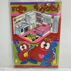 2026年最新】昭和 小学 年生の人気アイテム - メルカリ