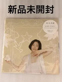 2026年最新】坂本真綾の人気アイテム - メルカリ