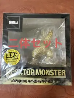 2026年最新】モバイルスタンド ゴジラの人気アイテム - メルカリ