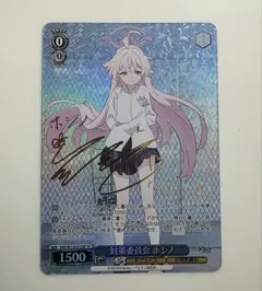 2026年最新】SP ヴァイスシュヴァルツの人気アイテム - メルカリ