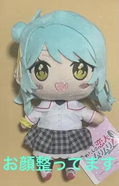 2026年最新】わたなれ ふぁぶぬいの人気アイテム - メルカリ