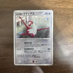 2026年最新】水の都ラティアスの人気アイテム - メルカリ
