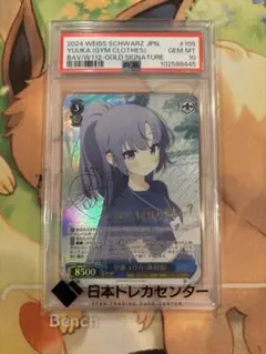 2026年最新】ユウカ spの人気アイテム - メルカリ