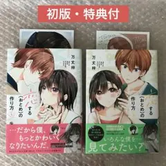 2026年最新】恋するおとめの作り方の人気アイテム - メルカリ