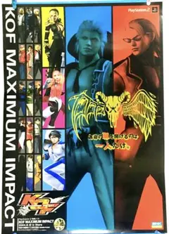 2026年最新】キングオブファイターズ ポスターの人気アイテム - メルカリ