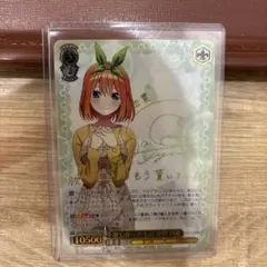 2026年最新】中野四葉 sspの人気アイテム - メルカリ