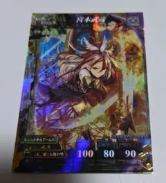 2026年最新】ロードオブヴァーミリオンの人気アイテム - メルカリ