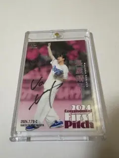 2026年最新】長屋晴子 サインの人気アイテム - メルカリ