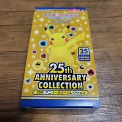 2026年最新】25周年 ポケモンカード box シュリンク無しの人気アイテム