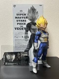 2026年最新】smsp ベジータ 二次元の人気アイテム - メルカリ