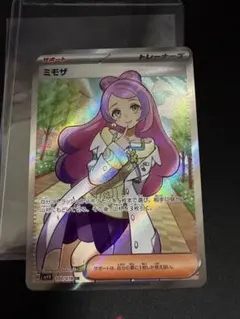 2026年最新】ポケモン バイオレット ミモザの人気アイテム - メルカリ