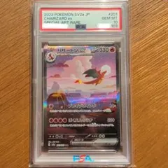 2026年最新】リザードンex SAR psa10 151の人気アイテム - メルカリ