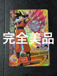 2026年最新】ｽｰﾊﾟｰﾄﾞﾗｺﾞﾝﾎﾞｰﾙﾋｰﾛｰｽﾞ6弾の人気アイテム - メルカリ