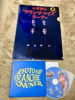 2026年最新】小原綾斗の人気アイテム - メルカリ