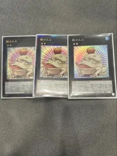 2026年最新】遊戯王 レリーフの人気アイテム - メルカリ