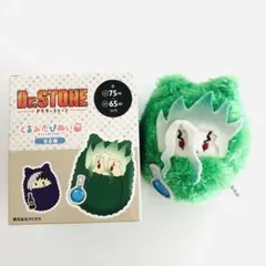 2026年最新】Dr.STONE くるみたぴぬい 千空の人気アイテム - メルカリ