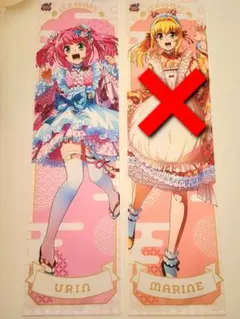 2026年最新】海物語 ウリンの人気アイテム - メルカリ