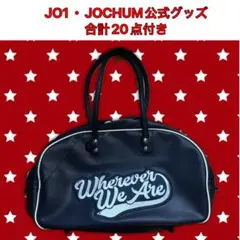 2026年最新】JO1DER ボストンバッグの人気アイテム - メルカリ