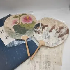 2026年最新】山内一生 人間国宝の人気アイテム - メルカリ