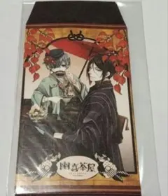 2026年最新】幽喜茶屋の人気アイテム - メルカリ