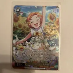 2026年最新】龍崎薫の人気アイテム - メルカリ