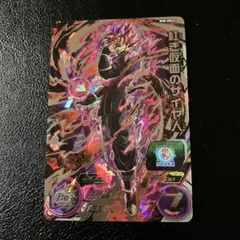 2026年最新】bm8-sec3紅き仮面のサイヤ人の人気アイテム - メルカリ