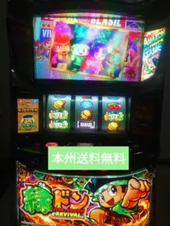 2026年最新】緑ドンviva!情熱南米の人気アイテム - メルカリ