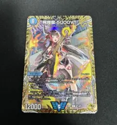 2026年最新】5000vt 金の人気アイテム - メルカリ