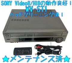 2026年最新】hi8 ビデオデッキ sony wv-の人気アイテム - メルカリ